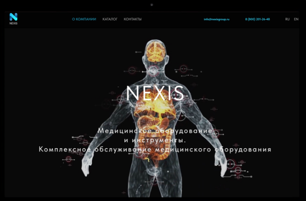 Медицинское оборудование и инструменты NEXIS: Новейшие решения для эффективной дезинфекции и эндоскопических исследований
