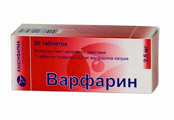Таблетки варфарин