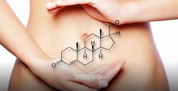 Выработка прогестерона в организме женщины