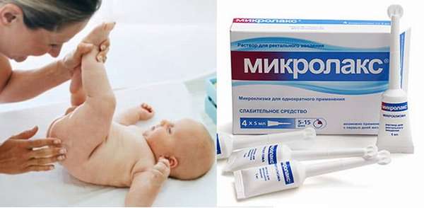 Микролакс: инструкция по применению для новорожденных и дозировка