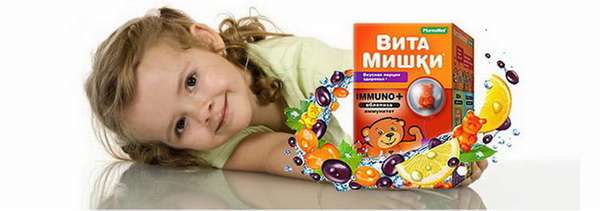 Узнайте как выбрать лучшие витаминные комплексы для малышей