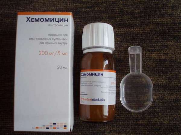 Цена на суспензию для детей Хемомицин 200 мг относительно невысокая.