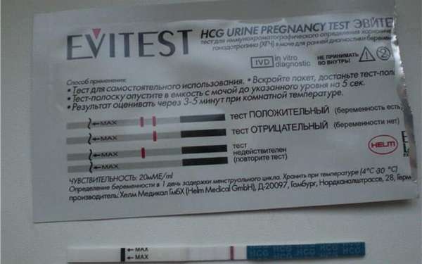 У нас вы можете прочесть инструкцию от теста на беременность Эвитест.