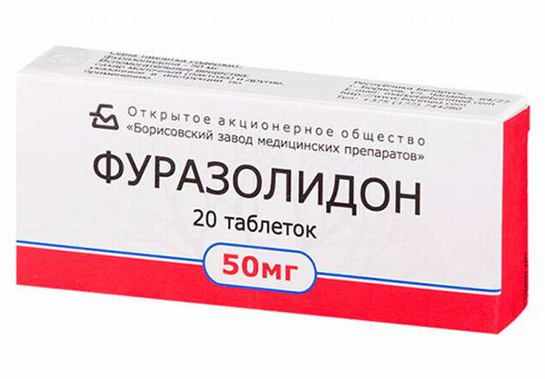 таблетки фуразолидон