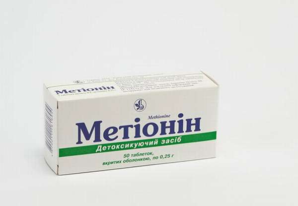 Метионин таблетки