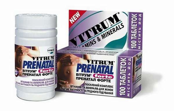 Витамины Витрум Пренатал Форте при беременности