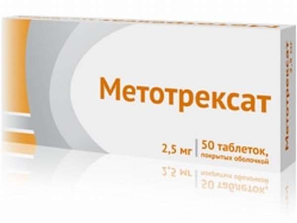 Таблетки Метотрексата
