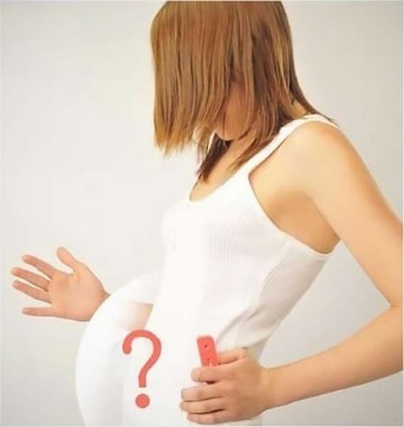 беременность под вопросом